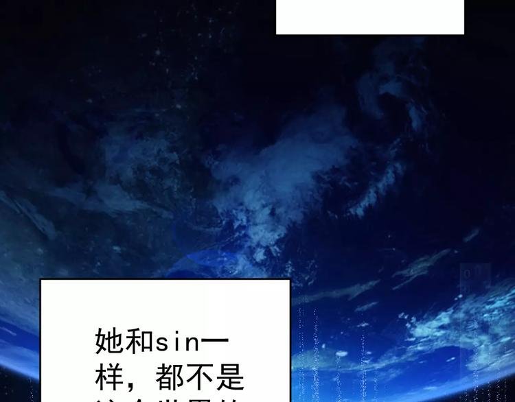 第18话 荒神