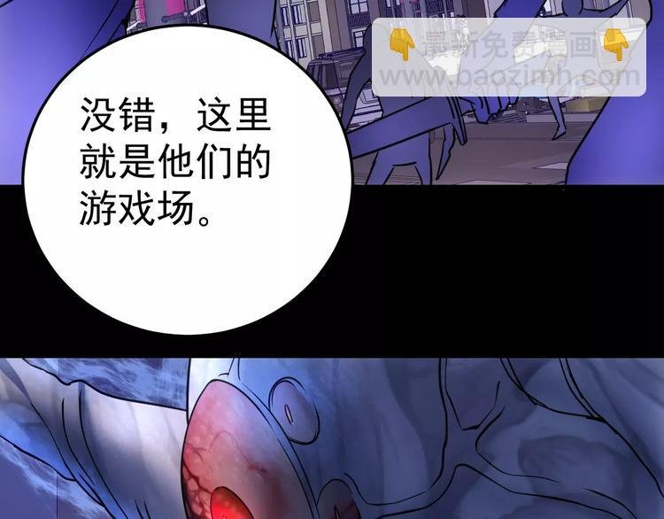 第18话 荒神