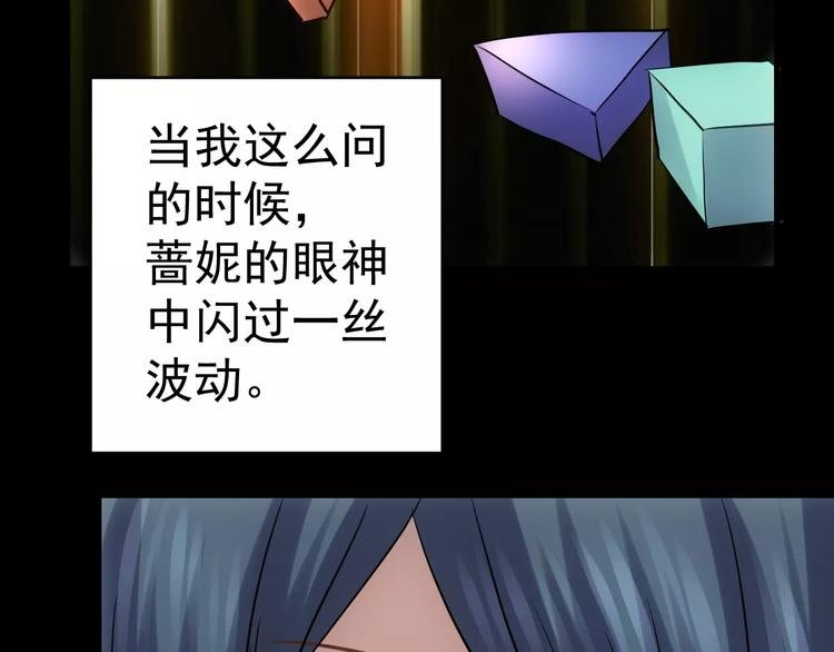 第18话 荒神