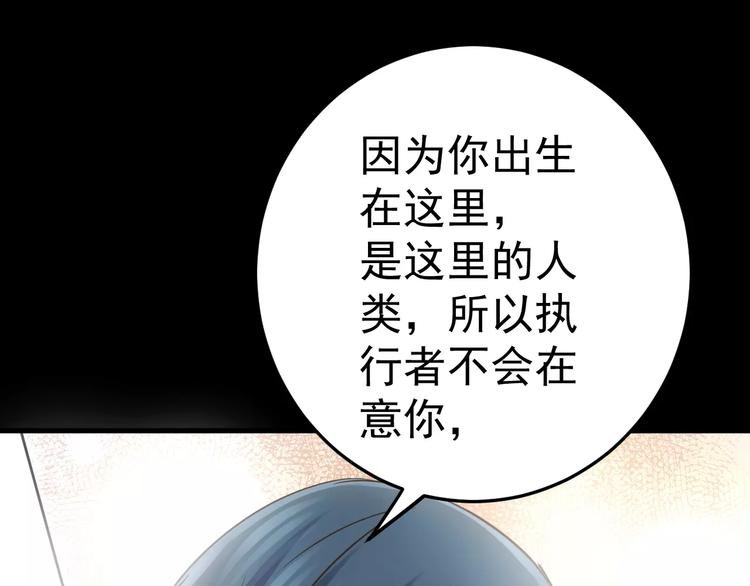 第18话 荒神