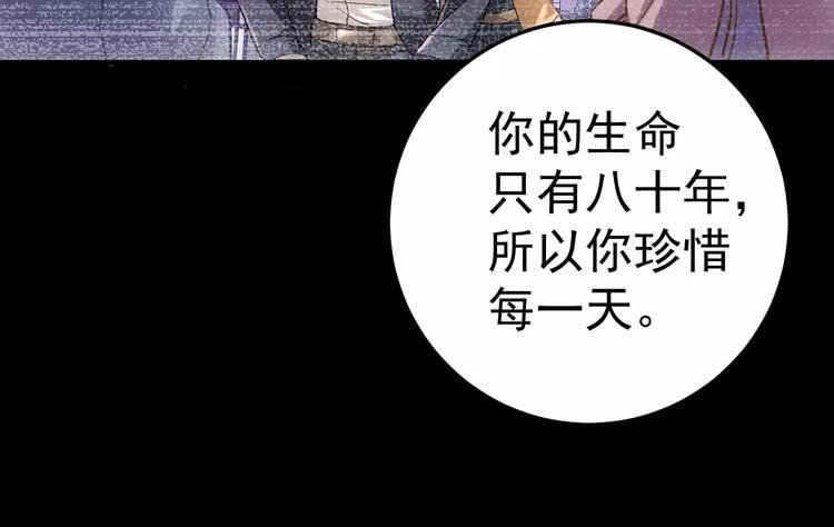 第18话 荒神