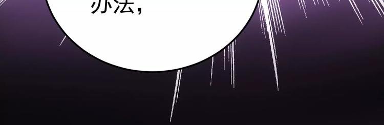 第18话 荒神