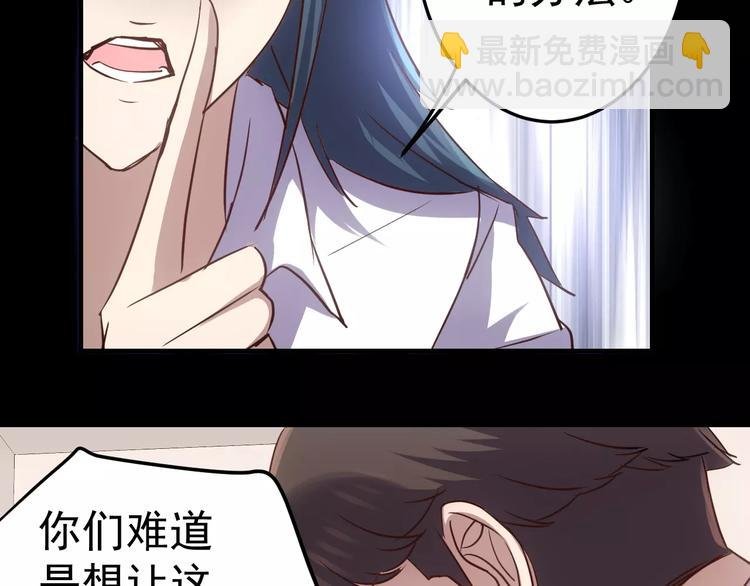 第18话 荒神