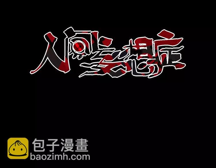 第17话 召唤sin