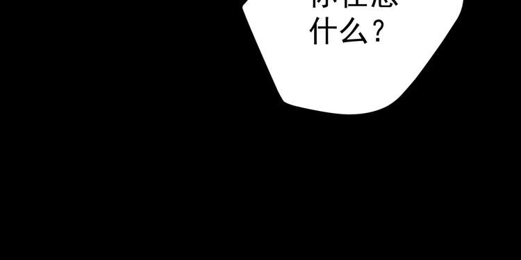 第17话 召唤sin