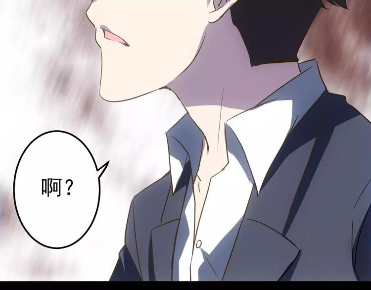 第17话 召唤sin