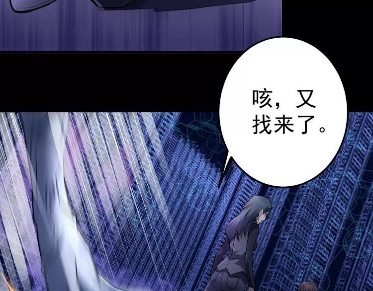 第17话 召唤sin