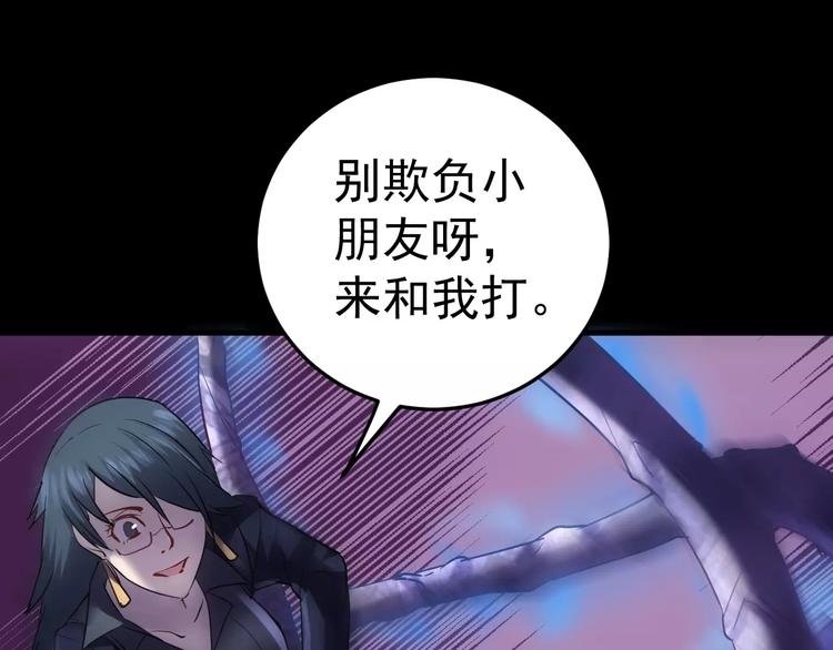 第17话 召唤sin