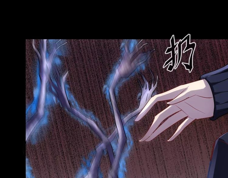 第17话 召唤sin