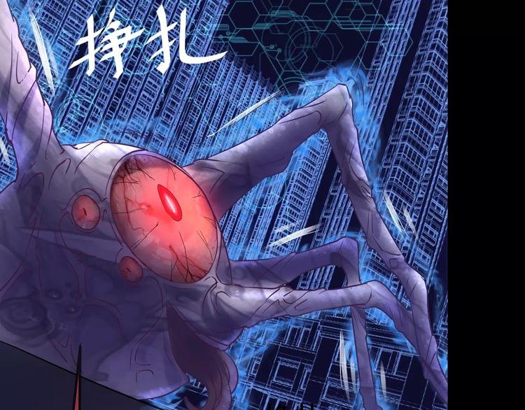 第17话 召唤sin