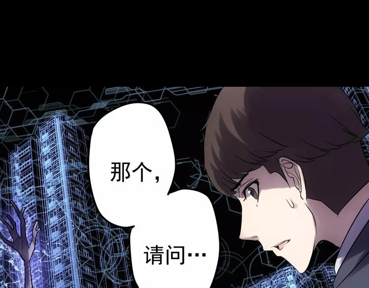 第17话 召唤sin