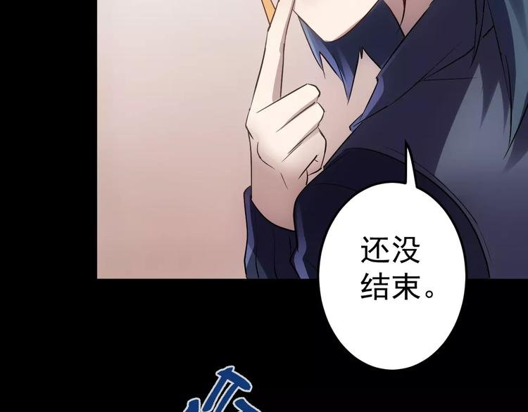 第17话 召唤sin