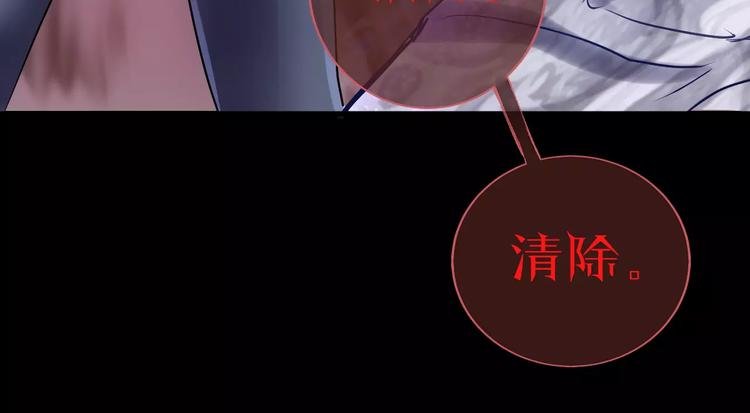 第17话 召唤sin