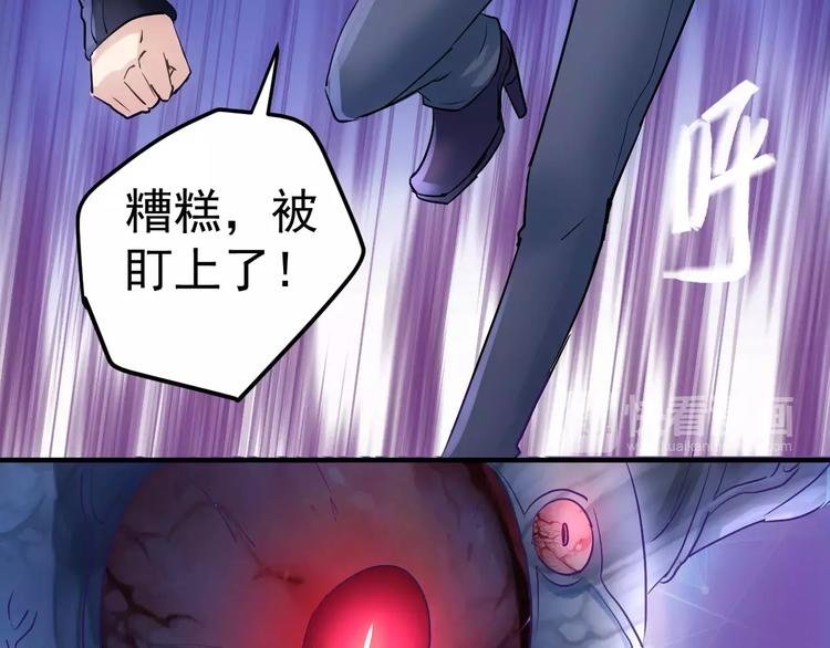 第16话 这是个游戏世界？
