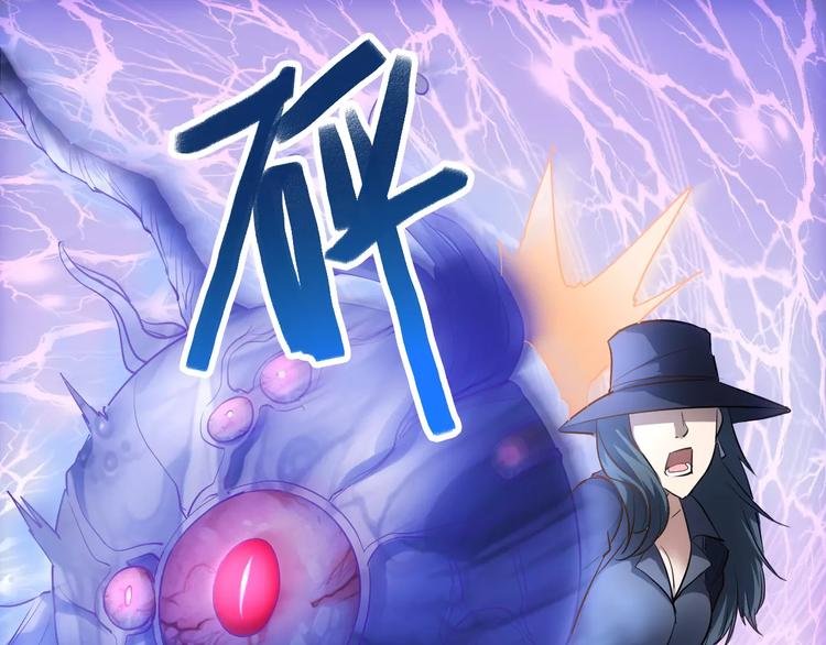 第16话 这是个游戏世界？