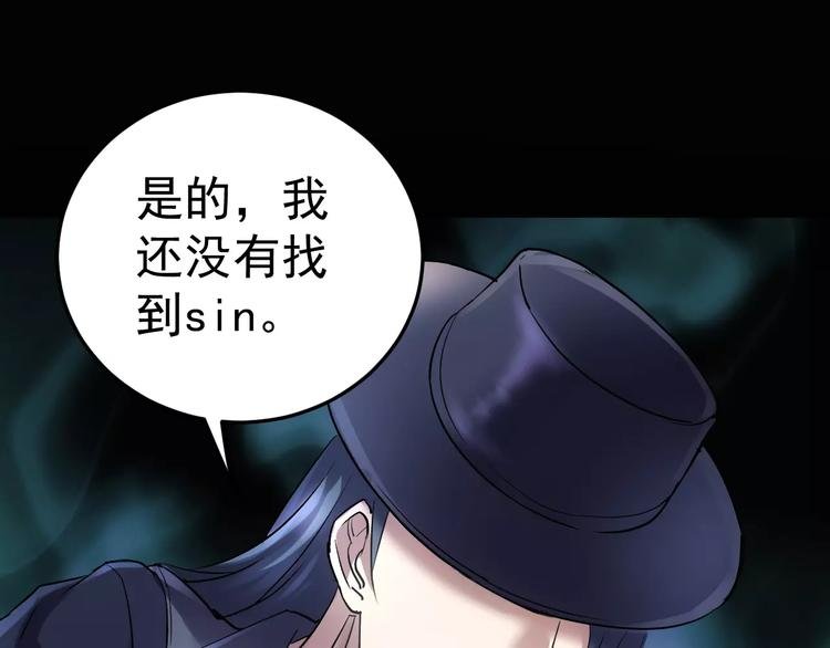 第16话 这是个游戏世界？