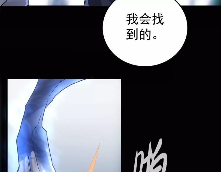 第16话 这是个游戏世界？