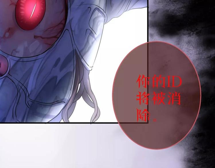 第16话 这是个游戏世界？