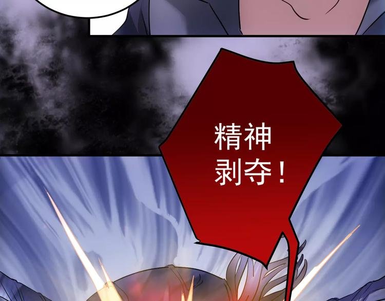 第16话 这是个游戏世界？