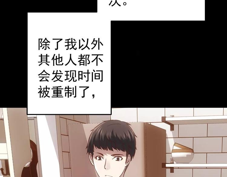 第16话 这是个游戏世界？