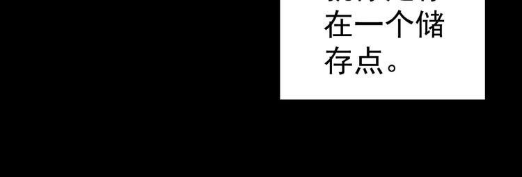 第16话 这是个游戏世界？