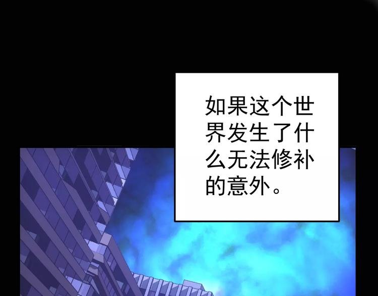 第16话 这是个游戏世界？