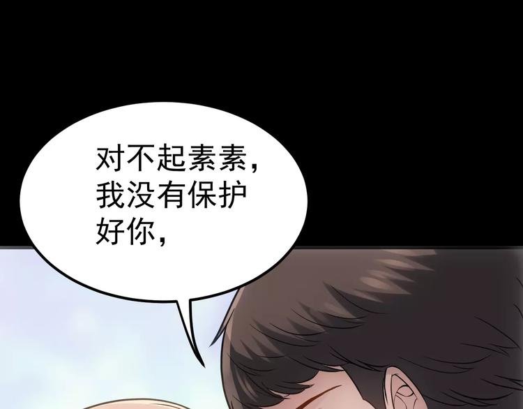 第15话 我该如何保护你们