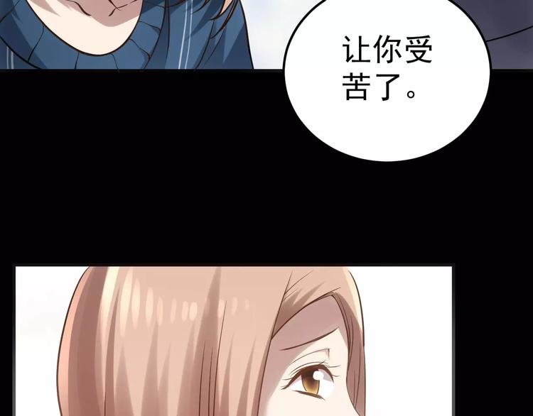 第15话 我该如何保护你们