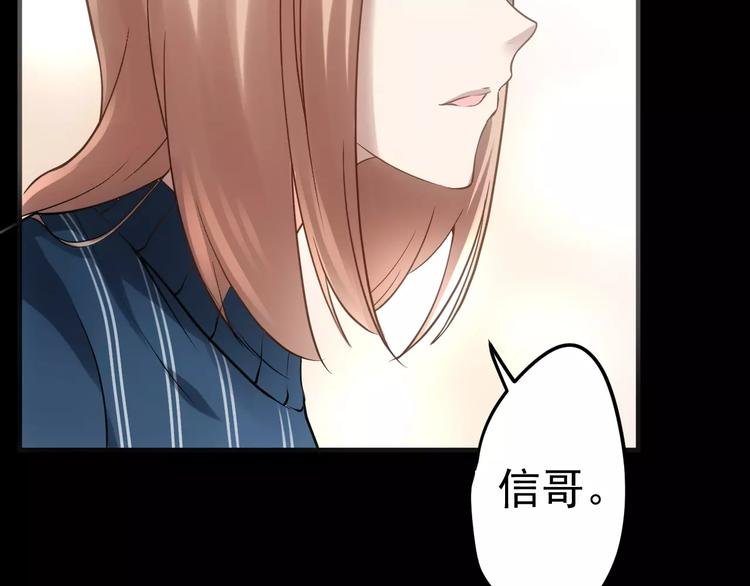 第15话 我该如何保护你们