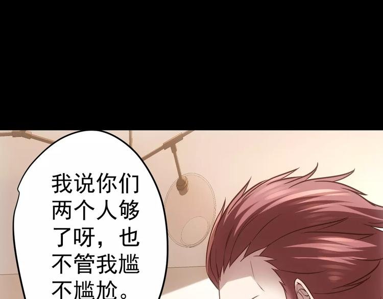 第15话 我该如何保护你们
