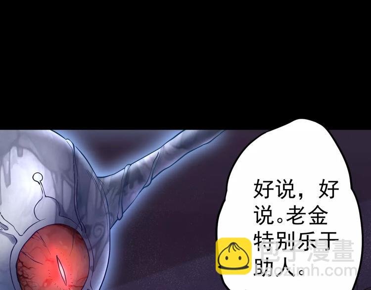 第15话 我该如何保护你们
