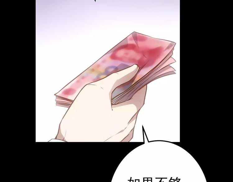 第15话 我该如何保护你们