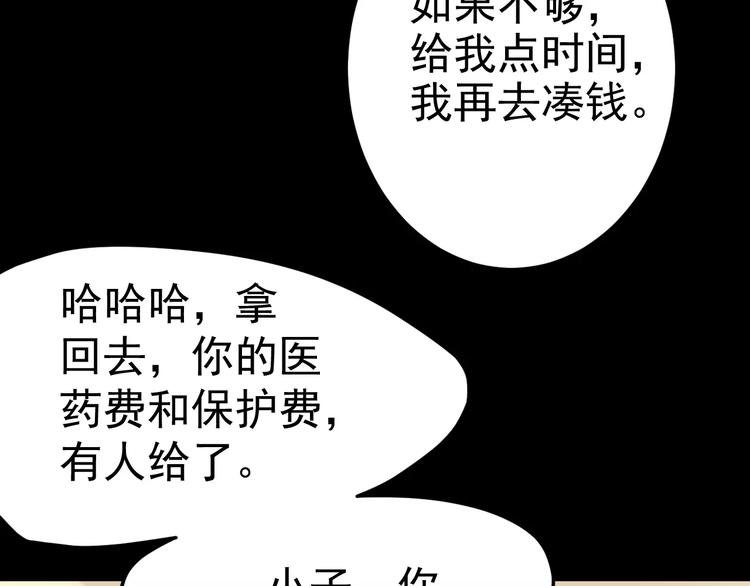 第15话 我该如何保护你们