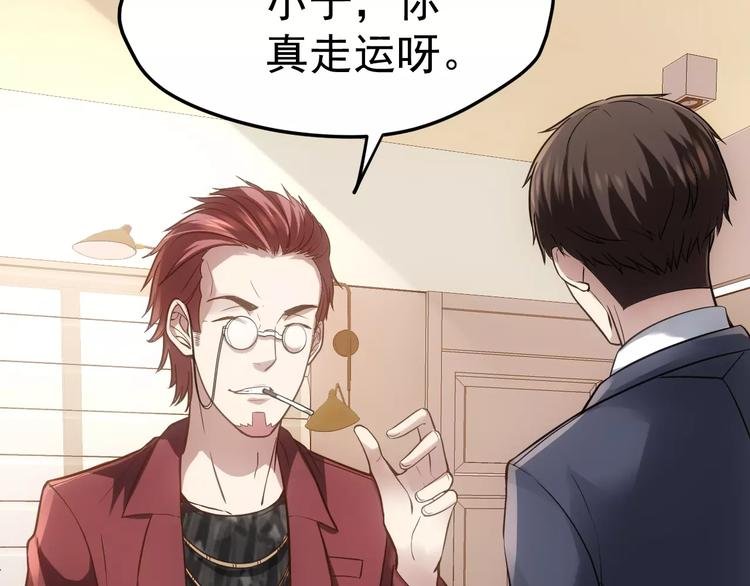 第15话 我该如何保护你们