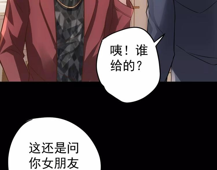 第15话 我该如何保护你们