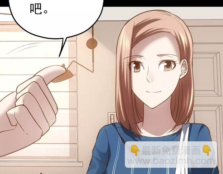 第15话 我该如何保护你们