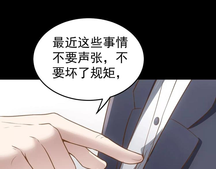 第15话 我该如何保护你们