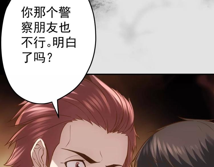 第15话 我该如何保护你们