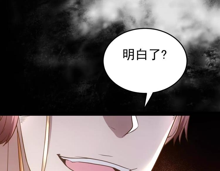 第15话 我该如何保护你们