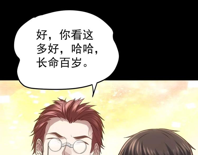 第15话 我该如何保护你们