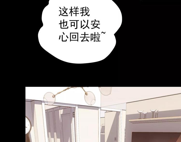 第15话 我该如何保护你们