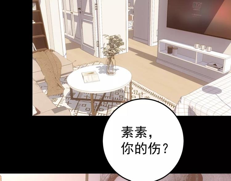 第15话 我该如何保护你们