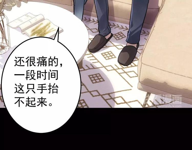 第15话 我该如何保护你们
