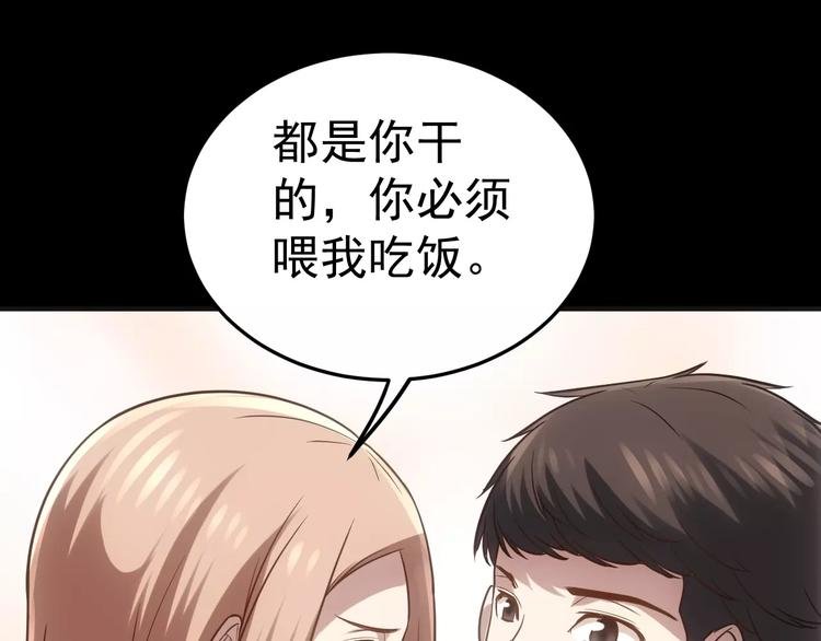 第15话 我该如何保护你们