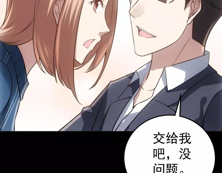 第15话 我该如何保护你们
