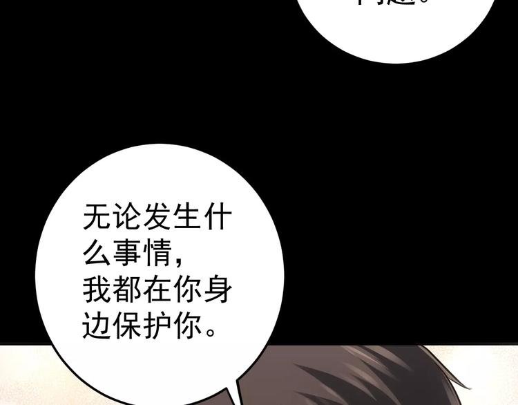 第15话 我该如何保护你们