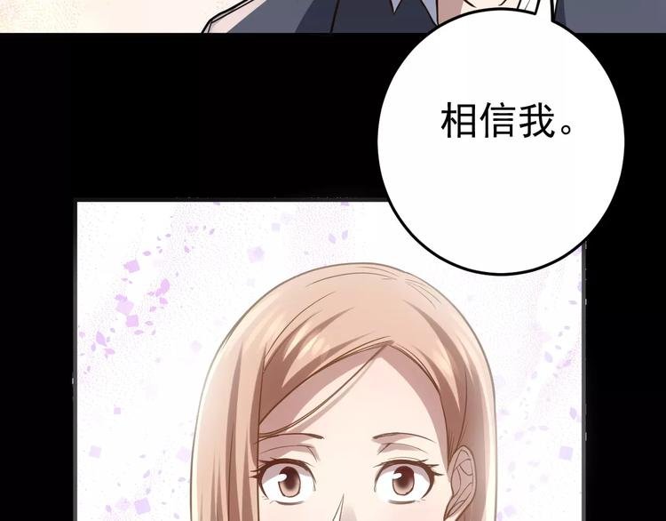 第15话 我该如何保护你们