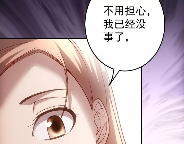 第15话 我该如何保护你们