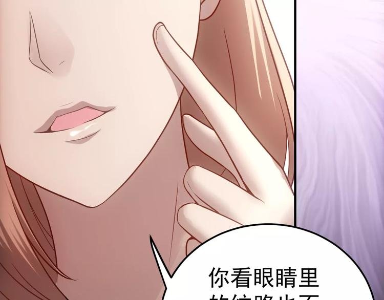 第15话 我该如何保护你们