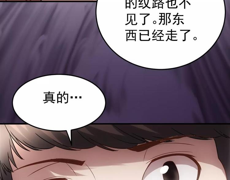 第15话 我该如何保护你们